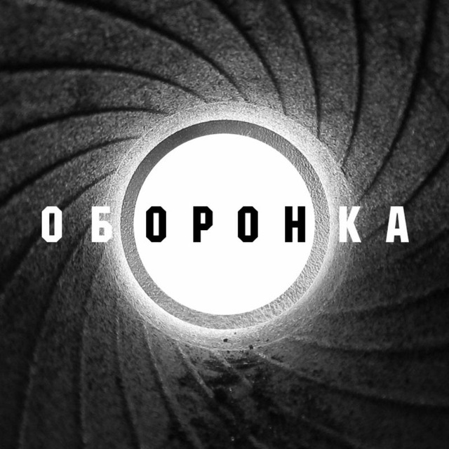 Аватар канала Оборонка