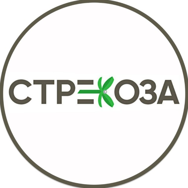 Аватар канала СТРЕКОЗА | СЕМЕЙНЫЙ ГИПЕРМАРКЕТ | ИРКУТСК