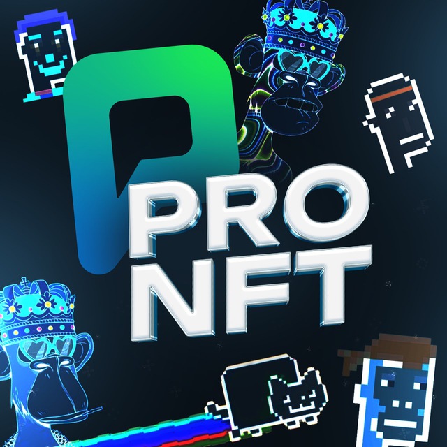 Аватар канала PRO NFT