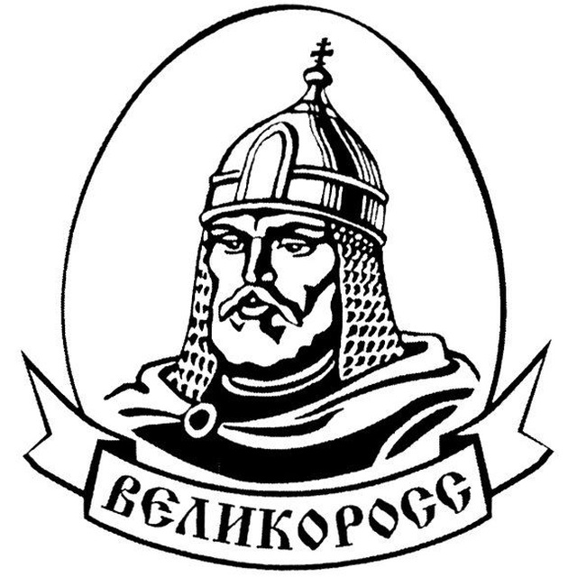 Аватар канала ВЕЛИКОРОСС