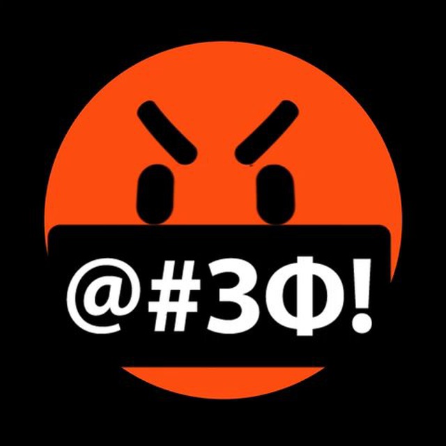 Аватар канала ЗЛОЙ ФИНАНСИСТ 😡