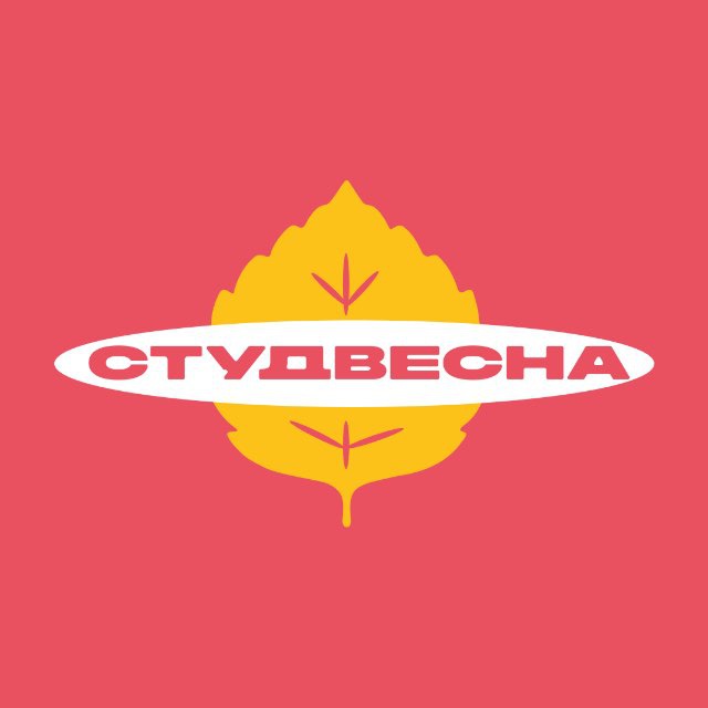 Аватар канала СТУДВЕСНА