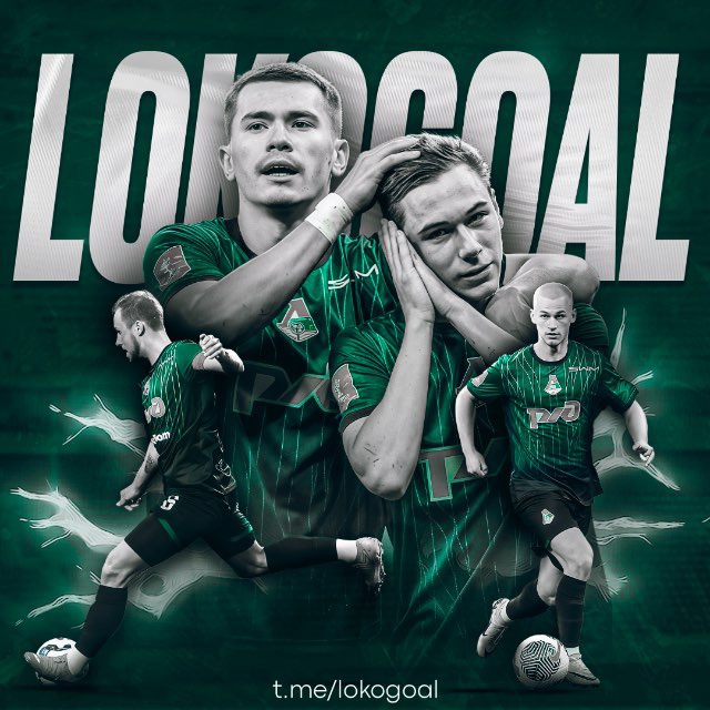 Аватар канала LokoGoal 🚂