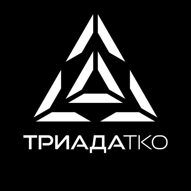 Аватар канала ТРИАДА-ТКО
