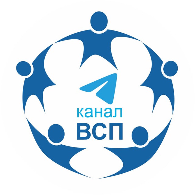 Аватар канала Всероссийский союз пациентов (ВСП)