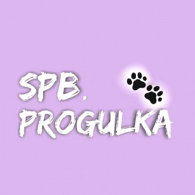 Аватар канала SPBPROGULKA