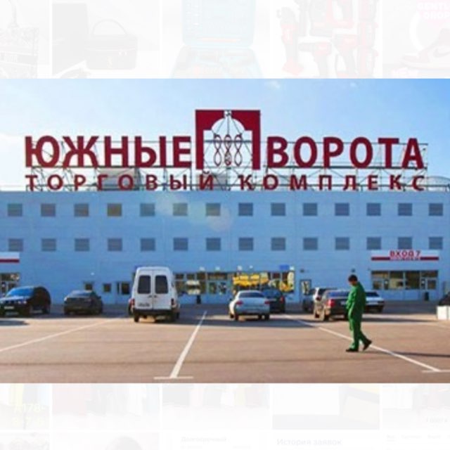 Аватар канала ТК Южные ворота