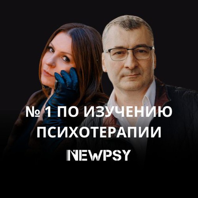 Аватар канала Азбука пси-практика | Платформа NEWPSY