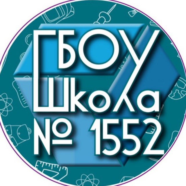 Аватар канала Школа №1552