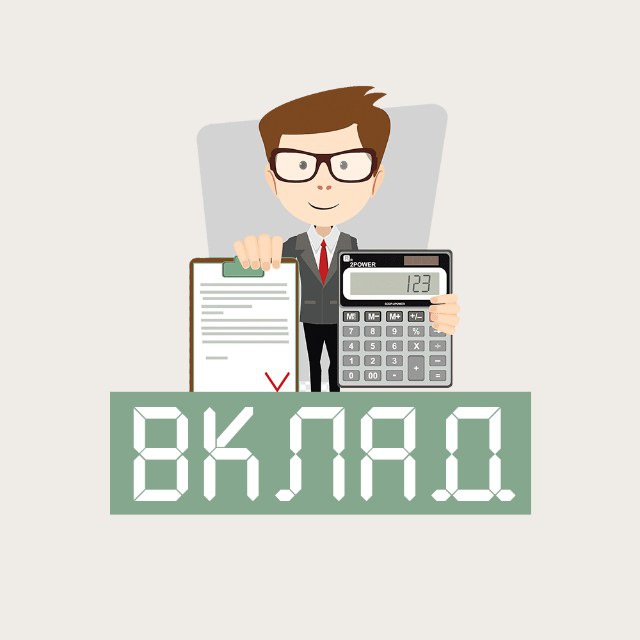 Аватар канала Бизнес Идеи | Вкладывай Деньги Правильно