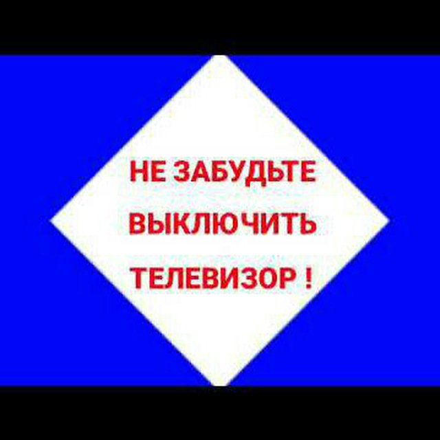 Аватар канала ТЕЛЕОРАКУЛ