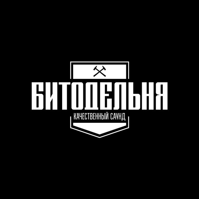 Аватар канала БИТОДЕЛЬНЯ (Beats, Биты, Минуса)
