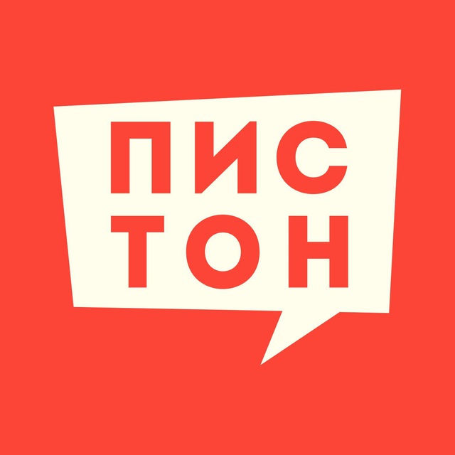 Аватар канала Молдавский пистон