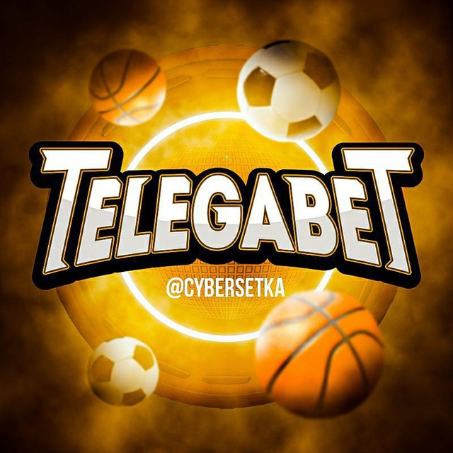 Аватар канала TELEGABET | Ставки и Прогнозы на спорт