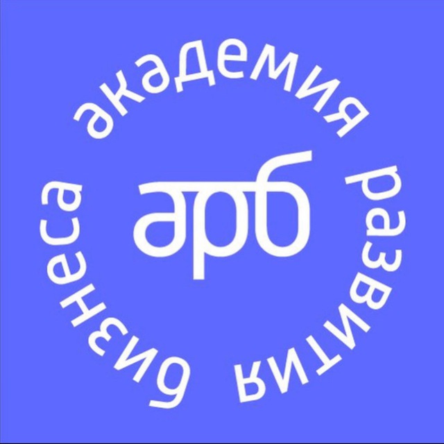 Аватар канала HR-обучение. АРБ👩🏻‍🎓