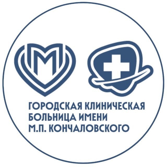 Аватар канала ГКБ им. М.П. Кончаловского
