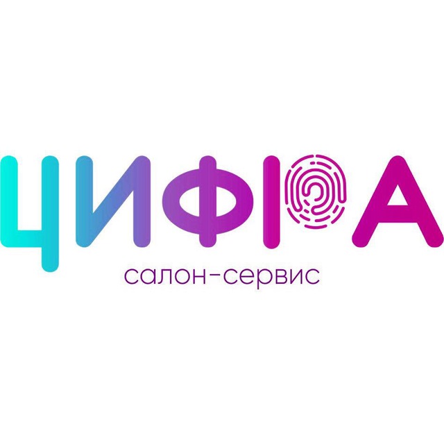 Аватар канала Цифра • Калининград