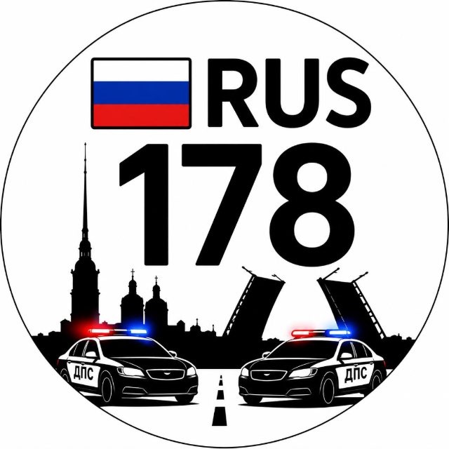 Аватар канала ГРЗ СПБ ГОСНОМЕР 🇷🇺 Купить / Продать автономер Санкт-Петербург (госномер Питер СПБ)