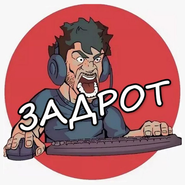 Аватар канала Cyber Zadrot | Dota2 | CS:GO