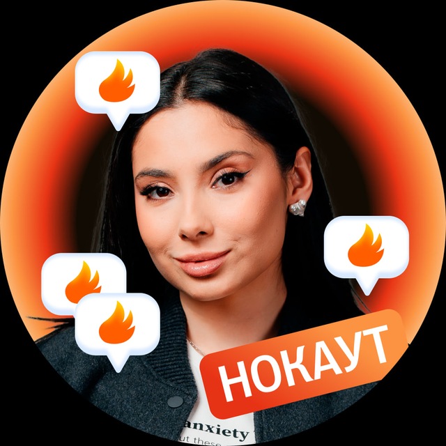 Аватар канала История Ди | ЕГЭ | Сотка