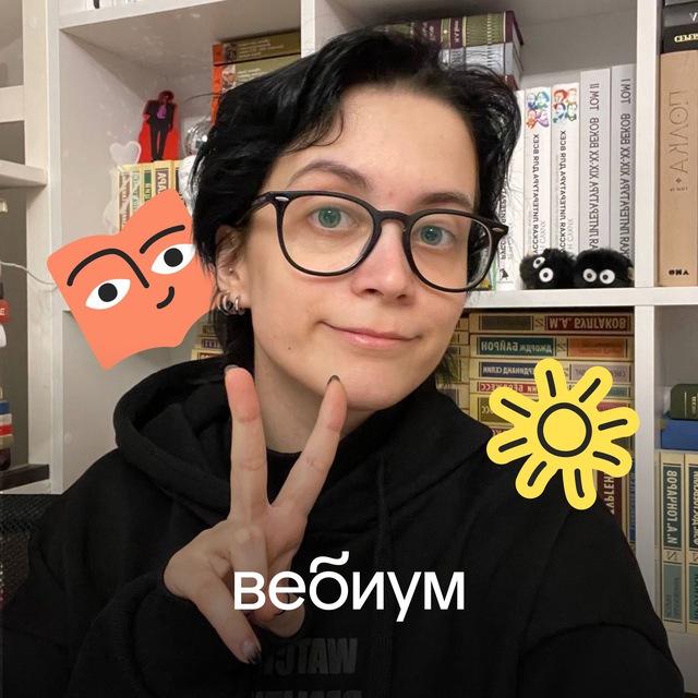 Аватар канала Литература с Бродской | ЕГЭ по литературе 2026 | Вебиум 📖