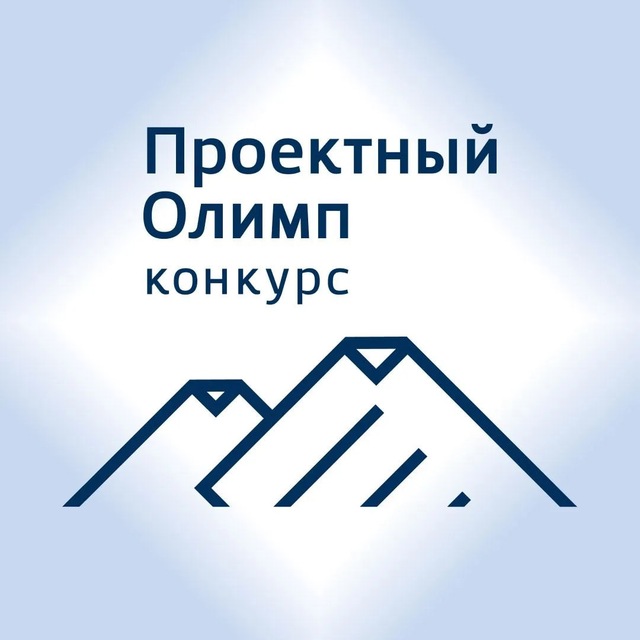 Аватар канала ПРОЕКТНЫЙ ОЛИМП
