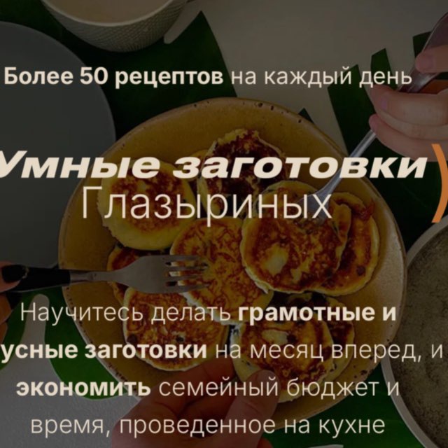 Аватар канала Курс | Заготовки