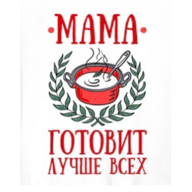 Аватар канала 🎂 Мамины Рецепты 😋