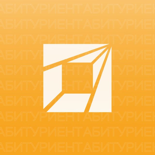 Аватар канала Абитуриенты НГТУ НЭТИ