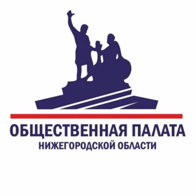 Аватар канала Общественная палата Нижегородской области