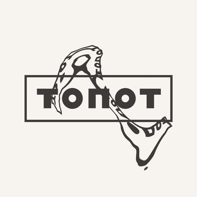 Аватар канала ТОПОТ