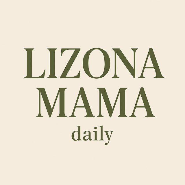 Аватар канала LIZONA_MAMA daily 🫒
