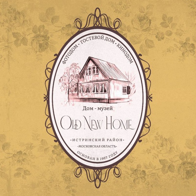 Аватар канала Гостевой дом "Old New Home"/ Старый Новый Дом