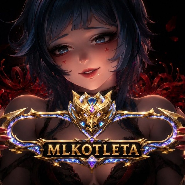 Аватар канала MLKOTLETA