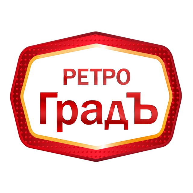 Аватар канала РетроГрадЪ