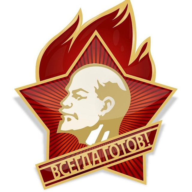 Аватар канала Соцреализм