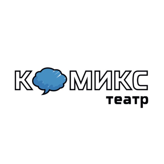 Аватар канала Театр Комикс
