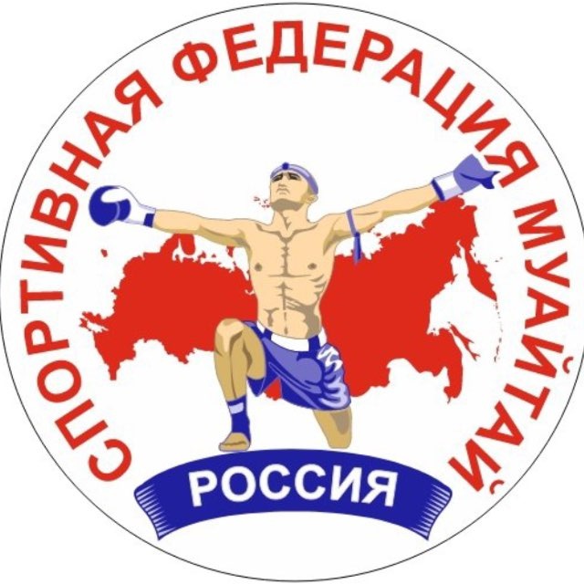 Аватар канала Федерация муайтай России
