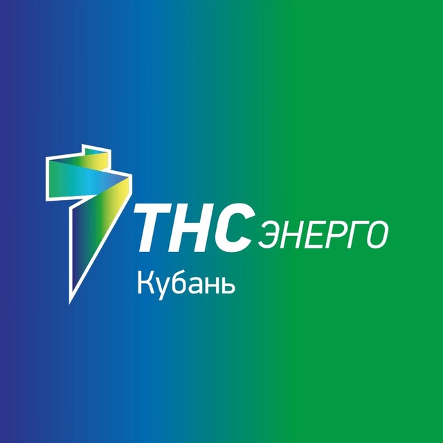 Аватар канала ТНС энерго Кубань