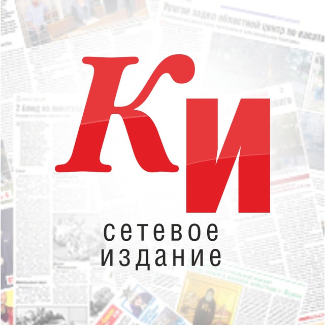 Аватар канала Курские известия