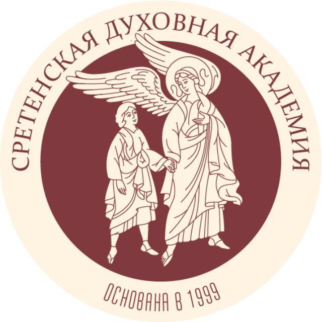Аватар канала Сретенская духовная академия