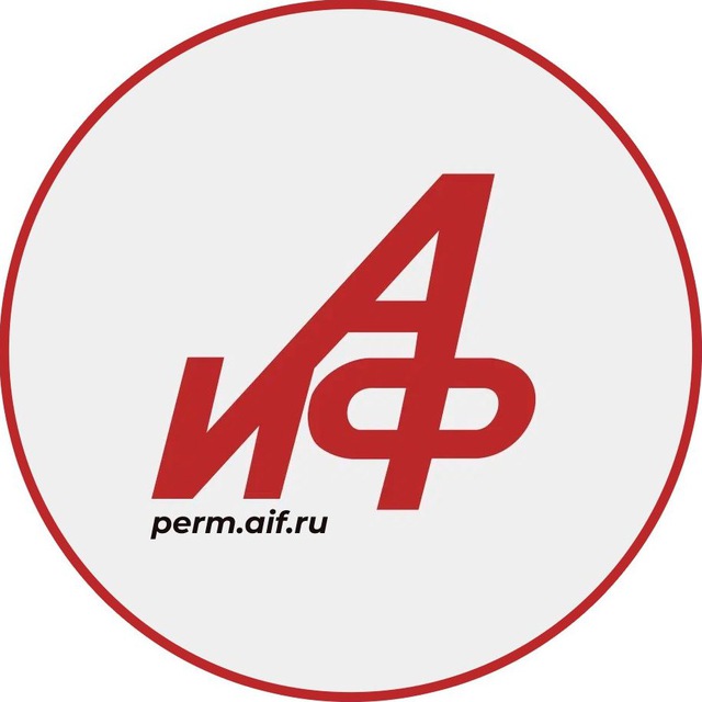 АиФ Пермь | Новости Перми и края