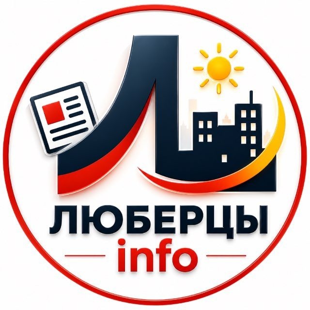 Аватар канала Новости • Люберцы • Выхино • Некрасовка