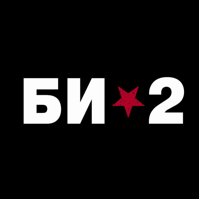 Аватар канала Би-2