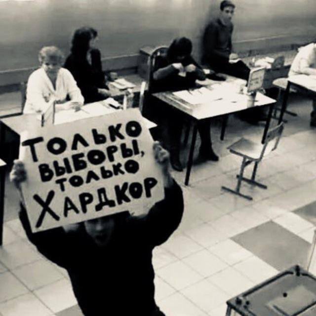 Аватар канала Выборный