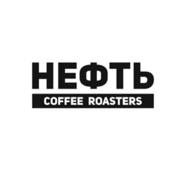 Аватар канала Нефть Coffee Roasters
