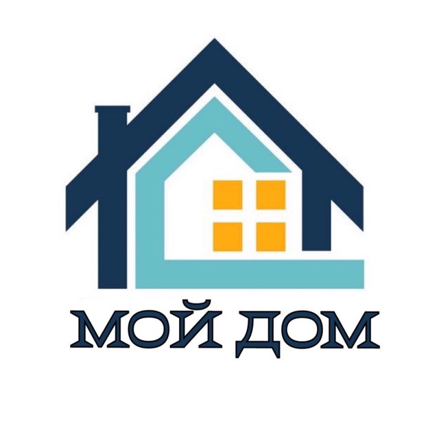 Аватар канала Мой Дом | Москва МО