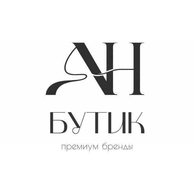 Аватар канала АН Бутик