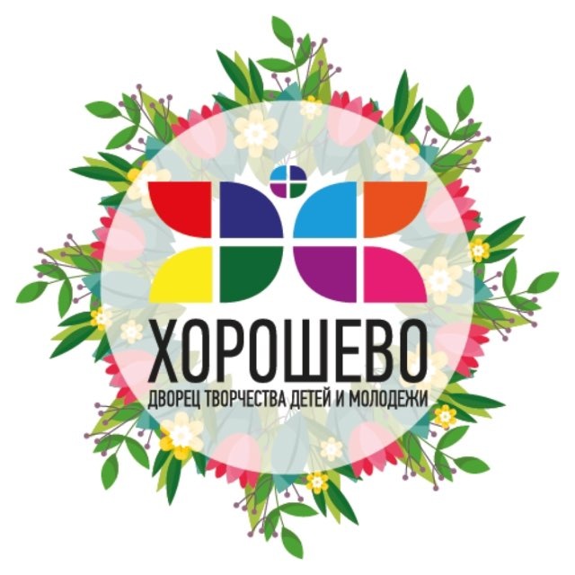 Аватар канала Дворец творчества детей и молодежи "Хорошево"