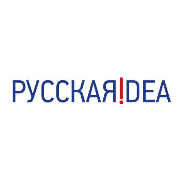 Аватар канала Русская Идея